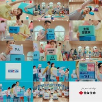救Q隊Cube（住友生命）
