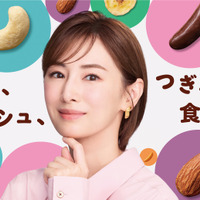 亀田製菓の新TVCM「亀田の柿の種 トレイルミックス篇」キービジュアル