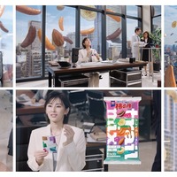 亀田製菓の新TVCM「亀田の柿の種 トレイルミックス篇」