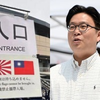 珍しく韓国側がほめた直後に「旭日旗は持ち込みOK」と公式発表　トラブル続出の愛知アジア大会を象徴する一幕に