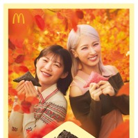 マクドナルドの三角チョコパイが今年も　定番をリニューアル＆新商品「クッキー＆クリーム いちご味」が登場