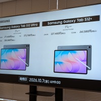 価格はGalaxy Tab S12 Ultraが27万1,480円から、Galaxy Tab S12+が22万7,480円から【撮影／平木昌宏】