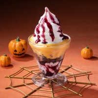 期間限定 「ハッピーハロウィンキャンペーン」