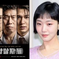 出演していないキム・ゴウンらにも飛び火…“歴史歪曲”論争の韓国映画、著名人42人の推薦コメント削除