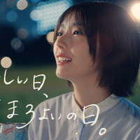 （サントリー「ほろよい」新WEBムービー）