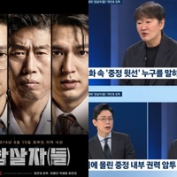 監督が18時台のニュースに出演する事態に…11日で200万人動員も歴史認識で批判続く韓国映画