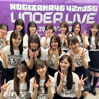 「乃木坂46 42ndSGアンダーライブ」出演メンバー