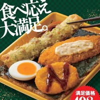 ファミマ・ザ・海苔弁当