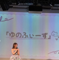 （写真は大原優乃の公式インスタグラムから）※所属事務所に掲載許諾をもらっています