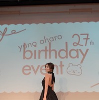 （写真は大原優乃の公式インスタグラムから）※所属事務所に掲載許諾をもらっています