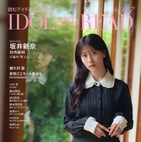 [cover]石森璃花（櫻坂46）What’s “運命”？「ただの自分から、アイドルの自分に変わりたかったんです」
