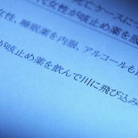（ｃ）NHK