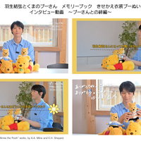 (c) Disney Based on the “Winnie the Pooh” works by A.A. Milne and E.H. Shepard.