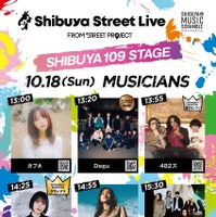 SHIBUYA109 STAGEに出演する6組のアーティスト