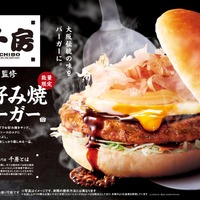 新しい