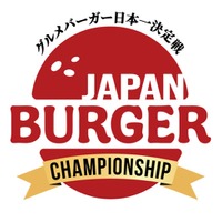 ウェンディーズ、日本一の恵比寿BLACOWSと共同開発した和牛バーガー発売