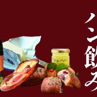 東急百貨店、渋谷で「パン飲み」提案！パンとワイン、お供が集結 画像