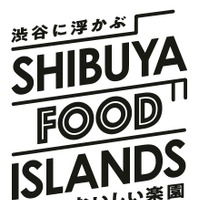 東急百貨店、渋谷で「パン飲み」提案！パンとワイン、お供が集結