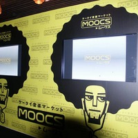 メインディスプレイにも、トレードマークのアフロキャラが配置されている