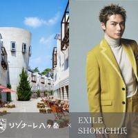 EXILE SHOKICHI氏とコラボレーションした特別企画