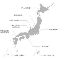 リゾナーレは国内外8施設に展開