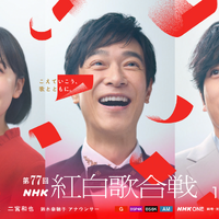『第76回NHK紅白歌合戦』（C）NHK