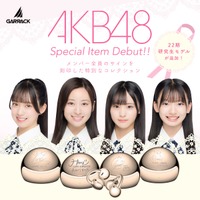 AKB48・22期研究生4人のサイン入りイヤーカフ型イヤホン、予約開始 画像