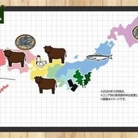 セブン‐イレブン、おでん全品10％引きセールを16日から5日間開催
