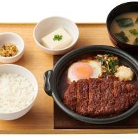 味噌かつ煮定食