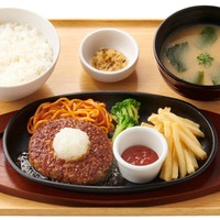 和風おろしハンバーグ定食