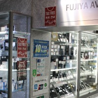 フジヤエービック店舗（中野ブロードウェイ3F）