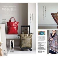 家庭画報ショッピングサロン秋冬号発売、『おせち2027』5％早割もスタート