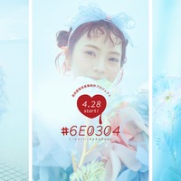 #6E0304 KV