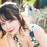 『きみのゆめ』表紙カット