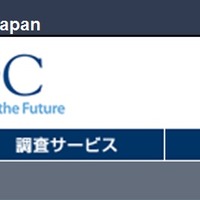IDC Japan