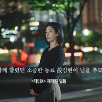 現在放送中の『ドクターX』等、新ドラマ2作に携わる…韓国アクション女優の死去が遅れて判明
