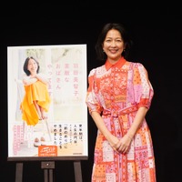 羽田美智子【写真：竹内みちまろ】