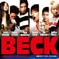 映画「BECK」新ビジュアル解禁～豪華キャストたちの新たな表情が 画像
