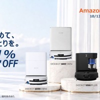 【Amazonプライム感謝祭】エコバックス、ロボット掃除機など最大64％オフ！ 画像