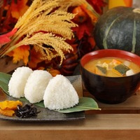 新米はえぬきの塩むすびと秋野菜の豚汁
