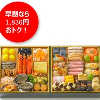 ファミリーマート「背徳おせち」予約受付中、早割対象15品を10％引きに