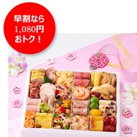 ファミリーマート「背徳おせち」予約受付中、早割対象15品を10％引きに