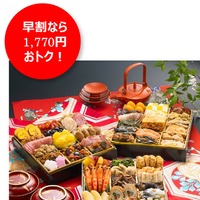 ファミリーマート「背徳おせち」予約受付中、早割対象15品を10％引きに