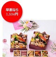 ファミリーマート「背徳おせち」予約受付中、早割対象15品を10％引きに