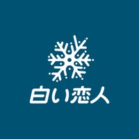 新ロゴマーク「ホワイトスノー」