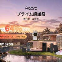AqaraのAmazonプライム感謝祭セール