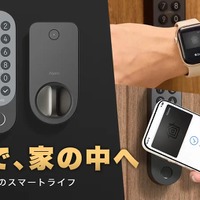 スマートロックJ200