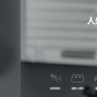 【Amazonプライム感謝祭】Aqara、人気のスマートホーム製品を最大64％引き
