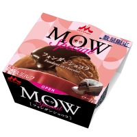MOW Special フォンダンショコラ
