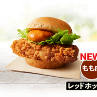 本日発売！KFC「オリジナルチキンバーガーズ」43年ぶり大改革　鶏もも肉に刷新